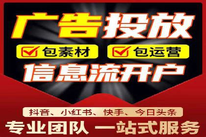 案例分享：SEM运营托管助力企业实现业绩突破