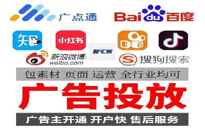 百度广告推广在电商行业的实战案例