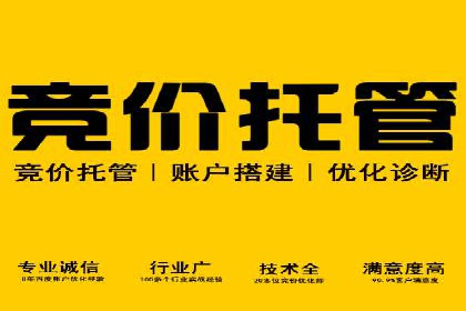 百度竞价个人账户成功案例：小预算大效果