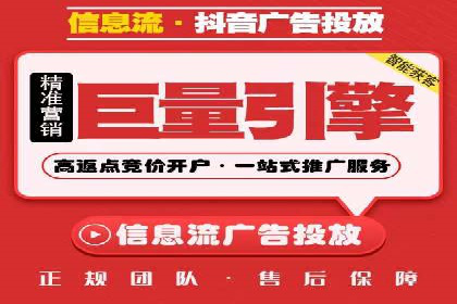 SEM托管代运营助力企业高效营销